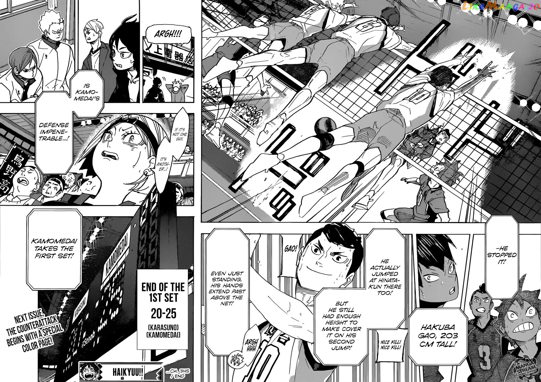 Haikyuu!!, Chapter 345 image 16